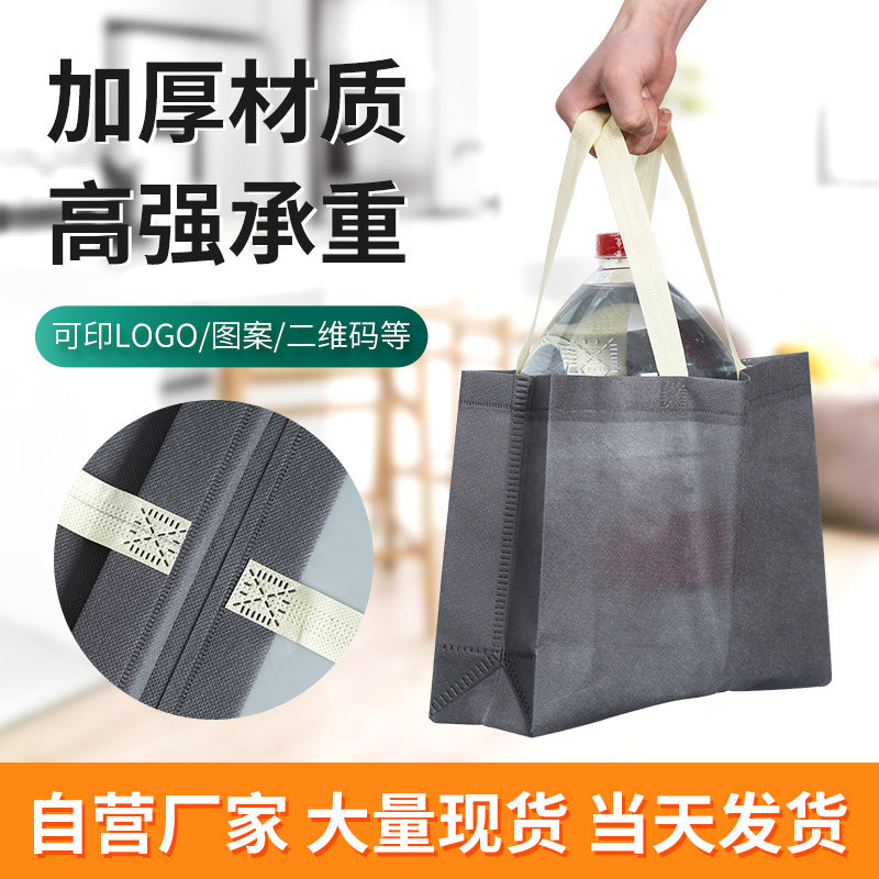 无纺布袋子定制环保手提袋定做覆膜帆布广告购物服装袋订制印logo