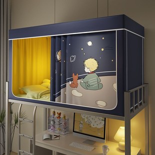 半弦月超强遮光床帘蚊帐一体式学生宿舍大学生寝室专用高级床幔