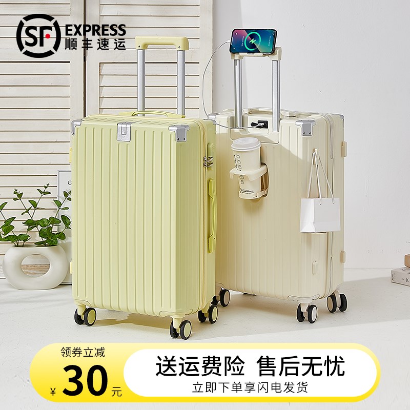 行李箱女20寸小型登机箱多功能y结实耐用24大容量拉链密码旅行箱图片