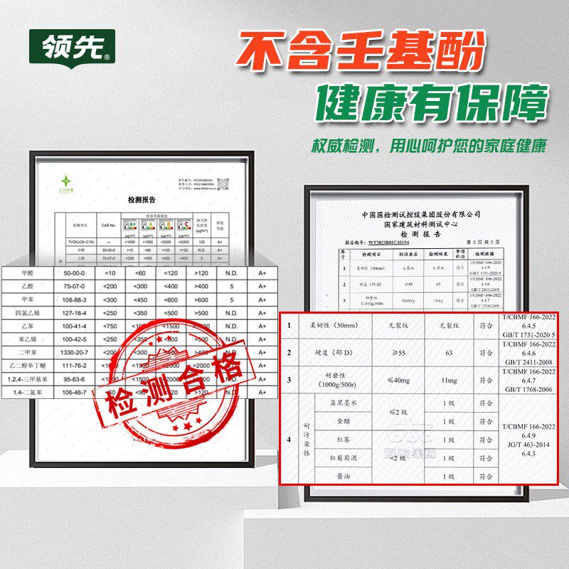 领先氢化晶瓷美缝剂地砖瓷砖专用填勾缝剂陶瓷泥防水防霉胶不变色