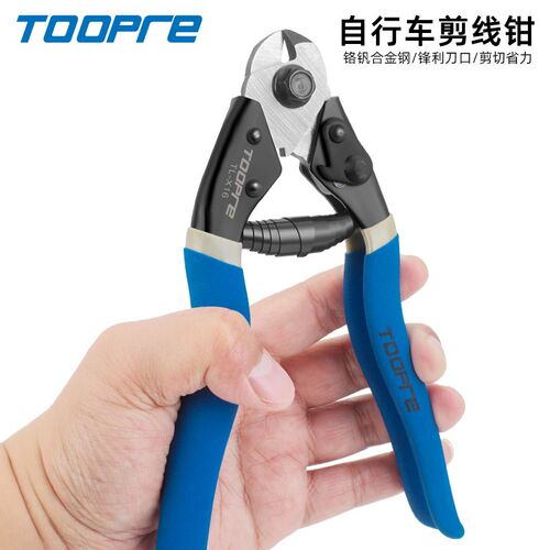 TOOPRcE山地车线管剪线钳 自行车剪线钳刹车变速内线钢丝剪断工具