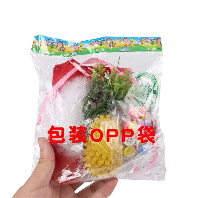 纽扣花束儿童f手工益智玩具幼儿园diy材料包教师节礼物手捧花
