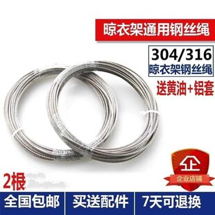 。升降挂钩手摇工具晾阳台钢丝绳绳头晒阳台凉拉线衣架晒衣配件优