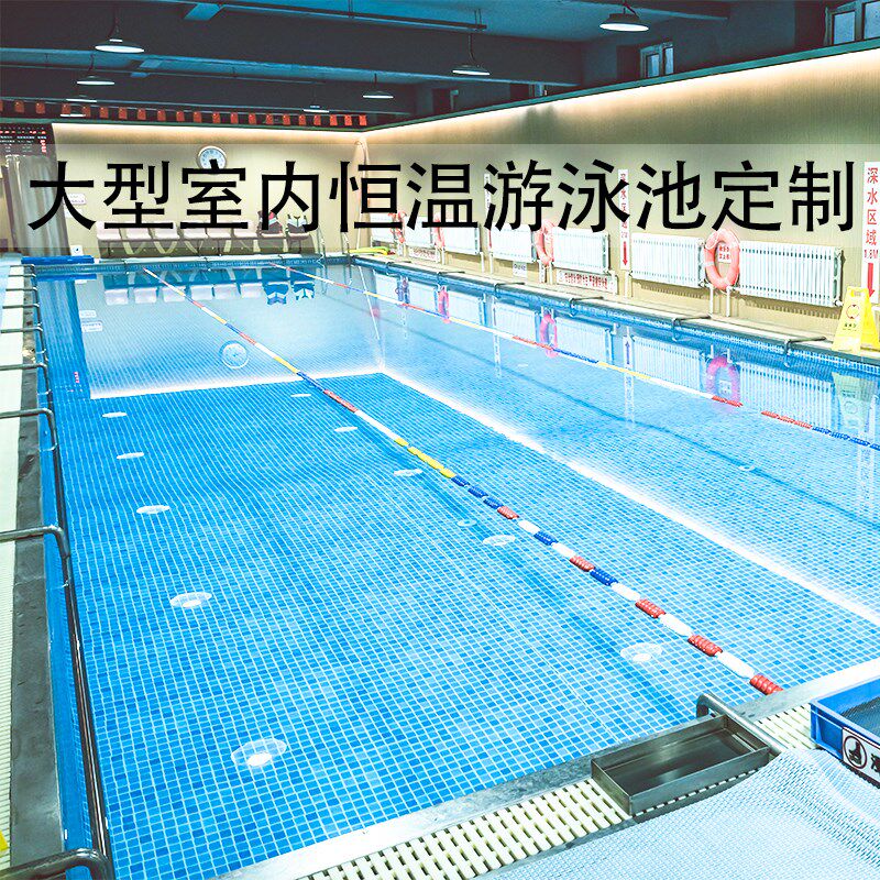 室内钢结构游泳池大型健身房别墅民宿无边际智能恒温泳池定制设计