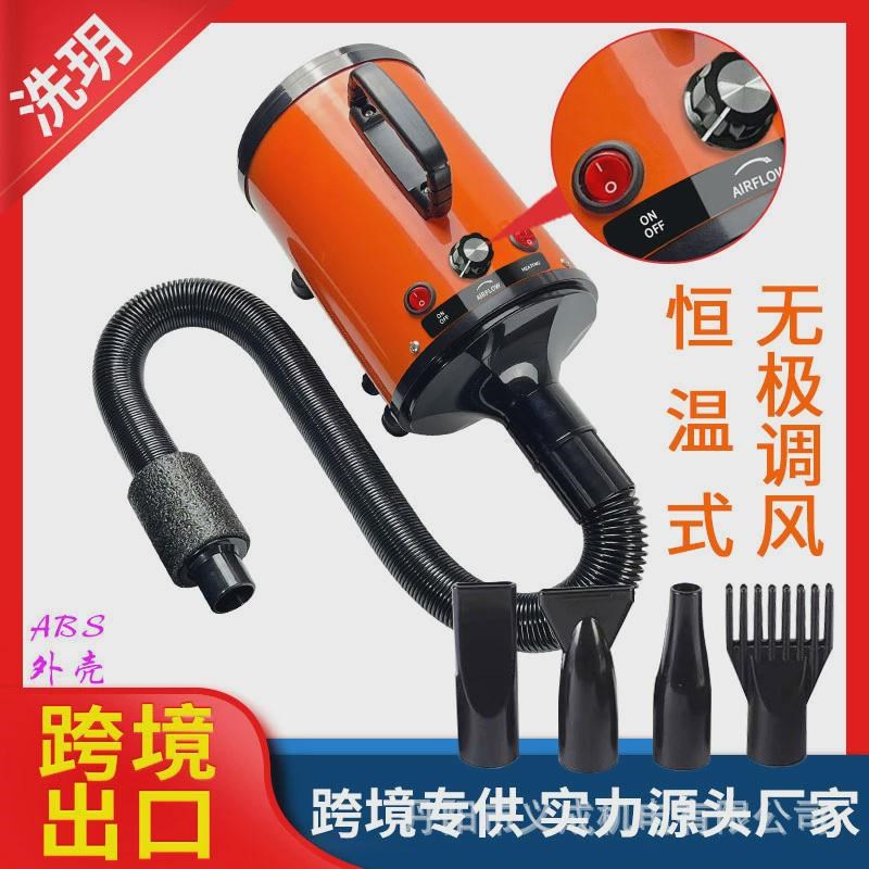 宠物吹风机无极调速宠物吹水机宠物烘干机洗车快速吹水烘干机