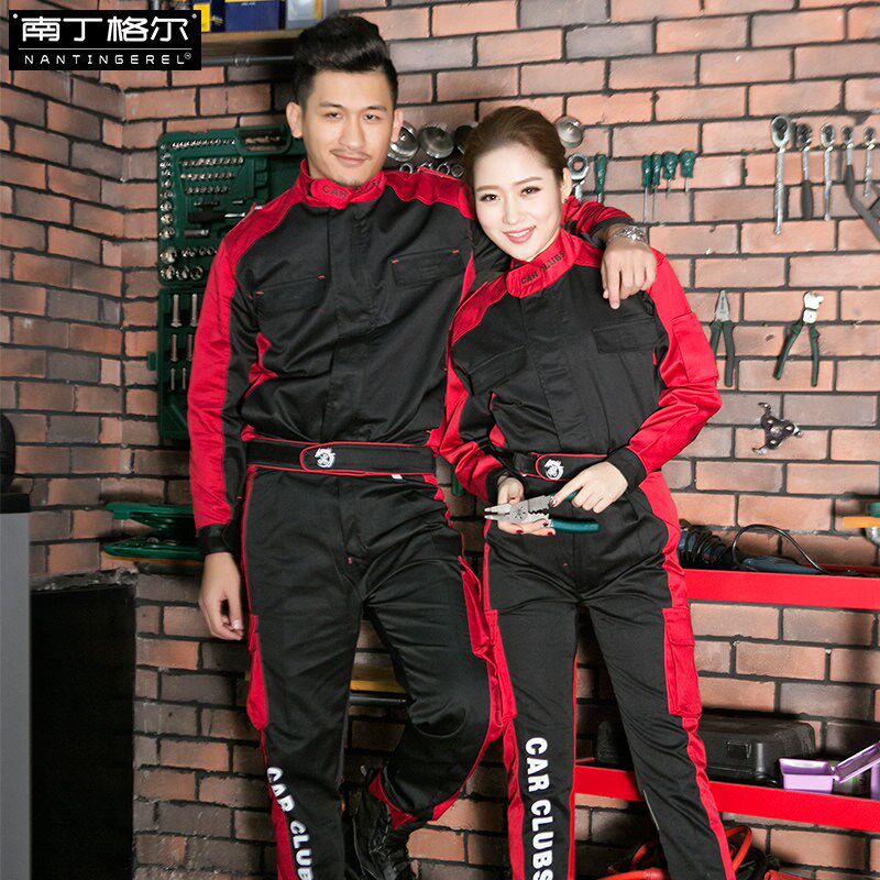 春夏长袖工作服套装男汽车美容修理厂汽修工作服洗车4S店维修保养
