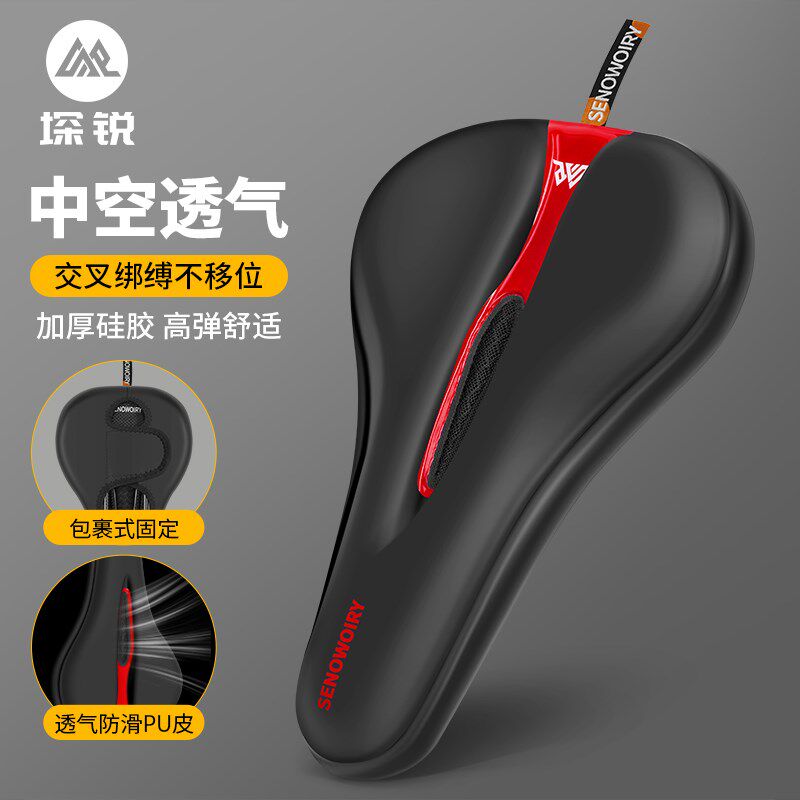 自行车坐垫套防水超软加厚防屁股痛山地车座椅公路车座垫骑行座套