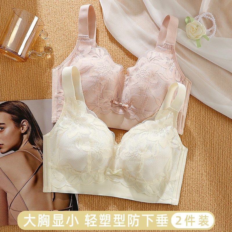 内衣女胸大显小聚拢防下垂薄款透气收副乳全罩杯大码调整型文胸罩,女士内衣/男士内衣/家居服,文胸,淘宝优惠券,粉丝福利购,淘宝优惠卷