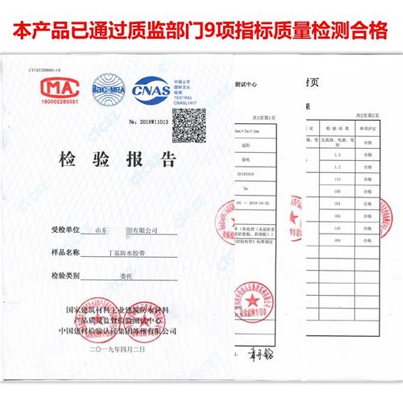 双面丁基胶带自粘防水止漏胶带冷却塔钢结构幕墙密封堵漏丁基胶条