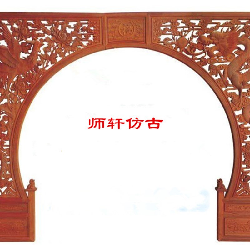 东阳木雕中式仿古高档装修龙凤呈祥月洞门玄关隔断实木雕花落地罩