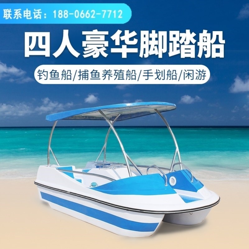 公园游船脚踏船自排水脚蹬船景区游乐船观光船水上自行车玻璃钢船