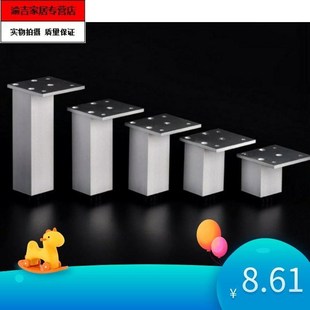 促支撑橱柜脚调节支腿脚垫寸床头柜柜子腿 沙发腿桌脚茶几脚可底