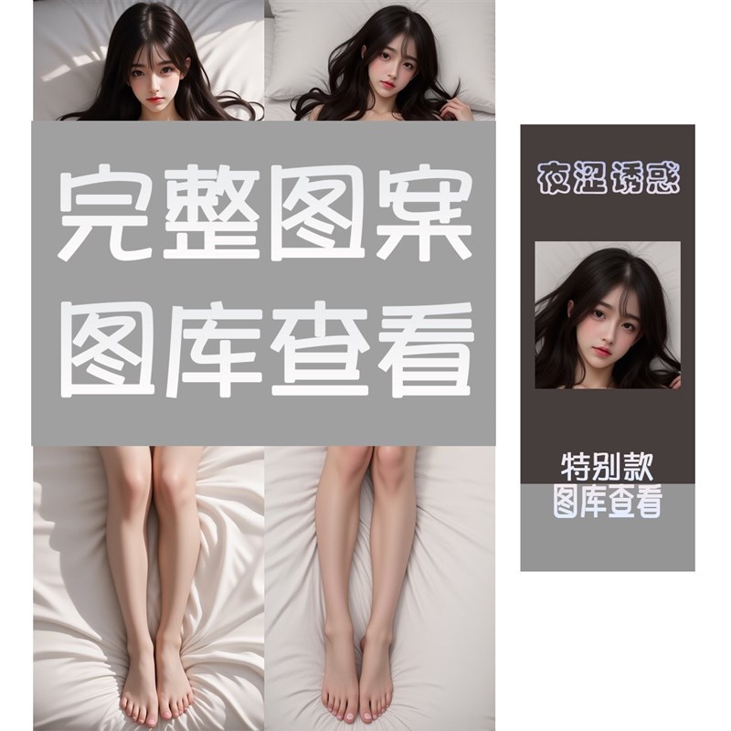 分腿抱枕真人甜妹抱枕等身抱枕宅男男生睡觉成人抱枕夹腿双面定制
