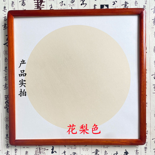实木画框装裱画框国画框装裱字框装裱裱框画框圆角框实木简约