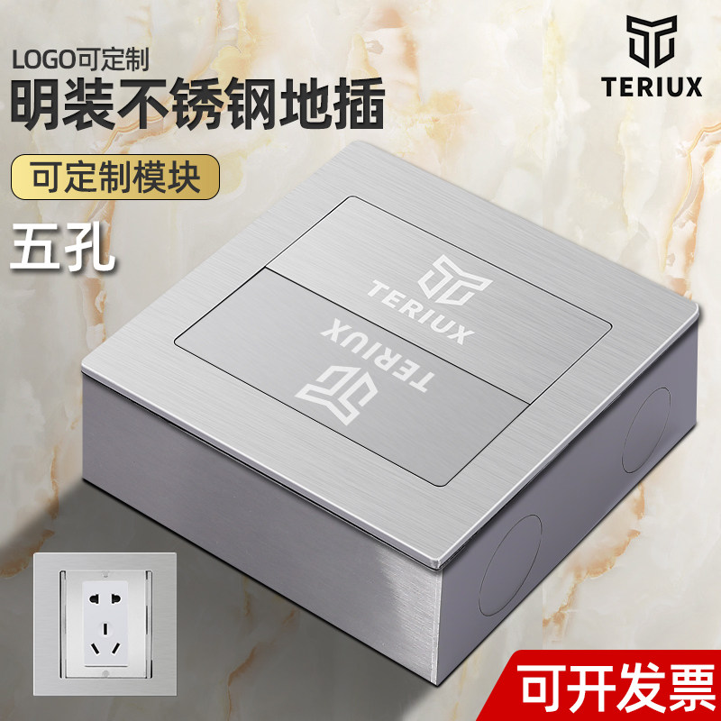 明装地插双开门隐藏式不锈钢地插明装盒地插N地面插座五孔网络电