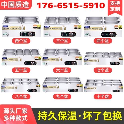 商用加热台快餐保温台式售饭台自助餐热菜热卤食堂浇头打菜台汤池