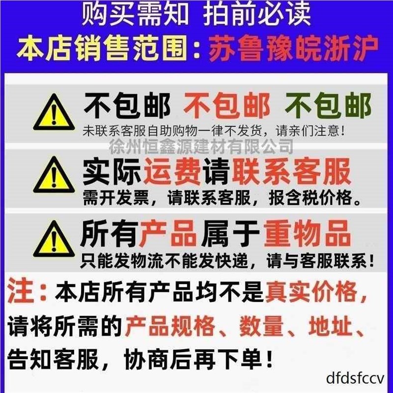 方立菜柱立果园围栏桩葡萄蔬块架钢筋柱大棚72377桩护栏水泥棒火