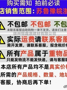 方立菜柱立果园围栏桩葡萄蔬块架钢筋柱大棚72377桩护栏水泥棒火
