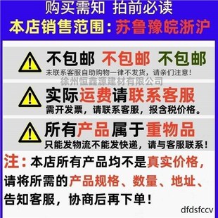 方立菜柱立果园围栏桩葡萄蔬块架钢筋柱大棚72377桩护栏水泥棒火