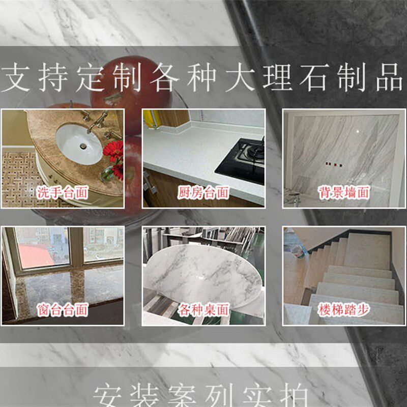 重庆定制天然人造大理石台面卫生间过门石飘窗门套石材窗台石楼梯