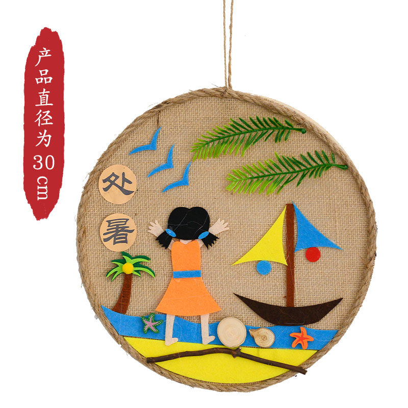 幼儿园吊饰走廊墙面装饰春天挂饰传统二十四节气手工环创布置材料