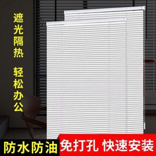 2024新款 办公室百叶窗帘卷帘卫生间遮光升降浴室免打孔安装 卷拉式