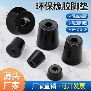 橡胶脚垫机箱椅子减震垫家具增高垫桌子垫块桌腿加高环Z保机脚垫