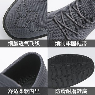 夏季男鞋透气防臭飞织网面运动鞋薄款网鞋夏天休闲鞋黑底网布鞋子