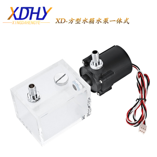 2018电脑水冷水箱全透明水箱迷你水冷系统小水箱水泵一体循环水箱