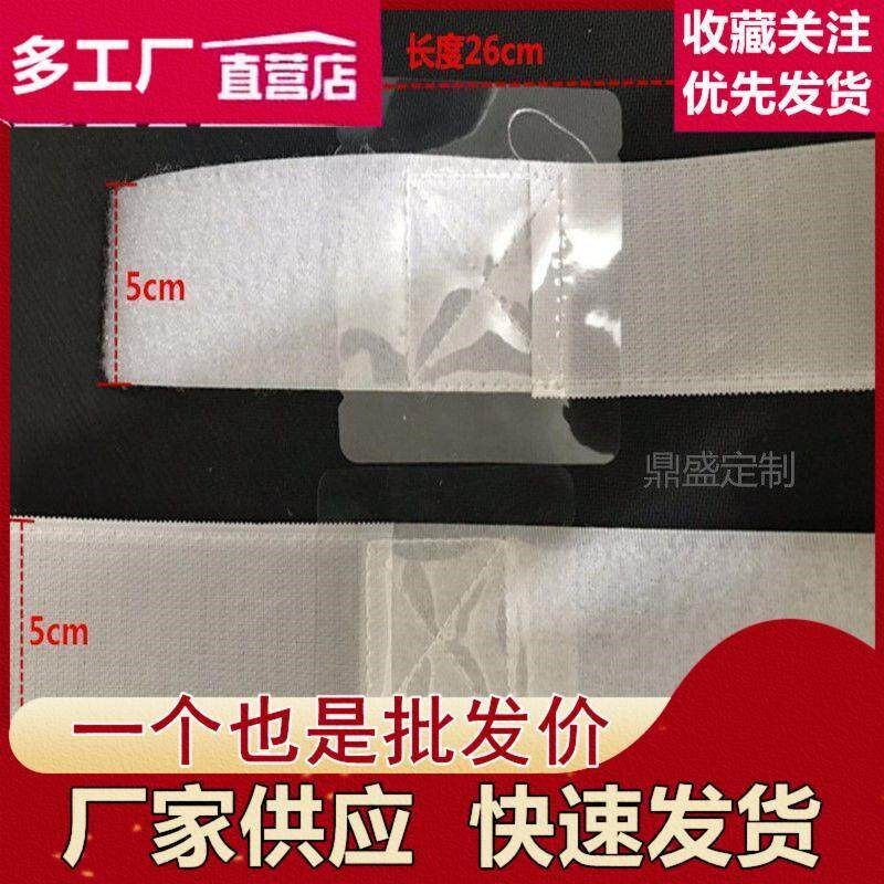 雨棚围布魔术贴子母扣带贴扣勾毛面专用顶布推拉粘贴粘条自粘篷布