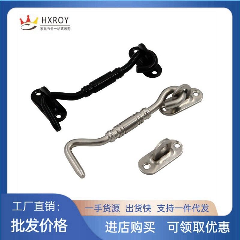 新款 加厚不锈钢窗户风钩 欧式挂钩钉 家具门窗搭钩窗钩挂钩/粘钩