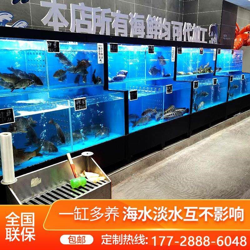 超市卖鱼专用玻璃鱼缸暂养池海鲜鱼E缸饭店商用贝类池鱼池制冷定