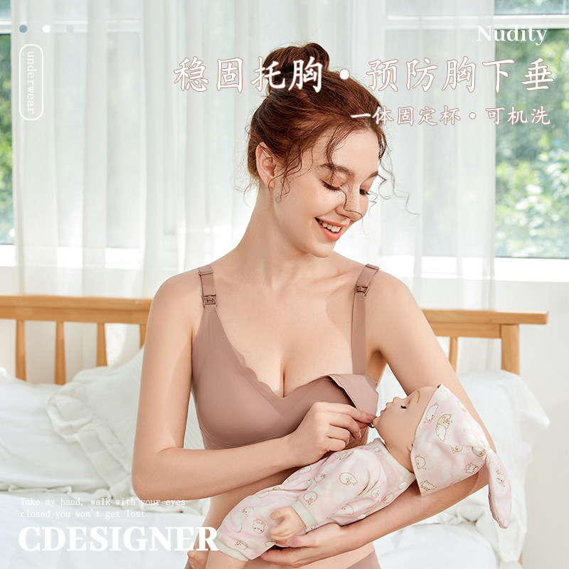 孕妇哺乳内衣薄款怀孕期聚拢防下垂D收副乳大尺码月子产後哺乳文