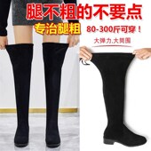 大码 女靴41一43秋冬胖mm长靴女B过膝靴大筒围粗腿平底弹力长筒靴4