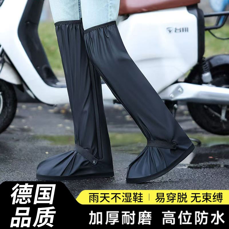 高筒鞋套防d水防滑加厚耐磨反复使用男女款下雨天外穿便携过膝雨
