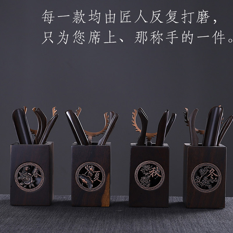 黑檀实木茶道六君子套装功夫茶具配件零配全茶艺摆件茶勺茶夹茶叉