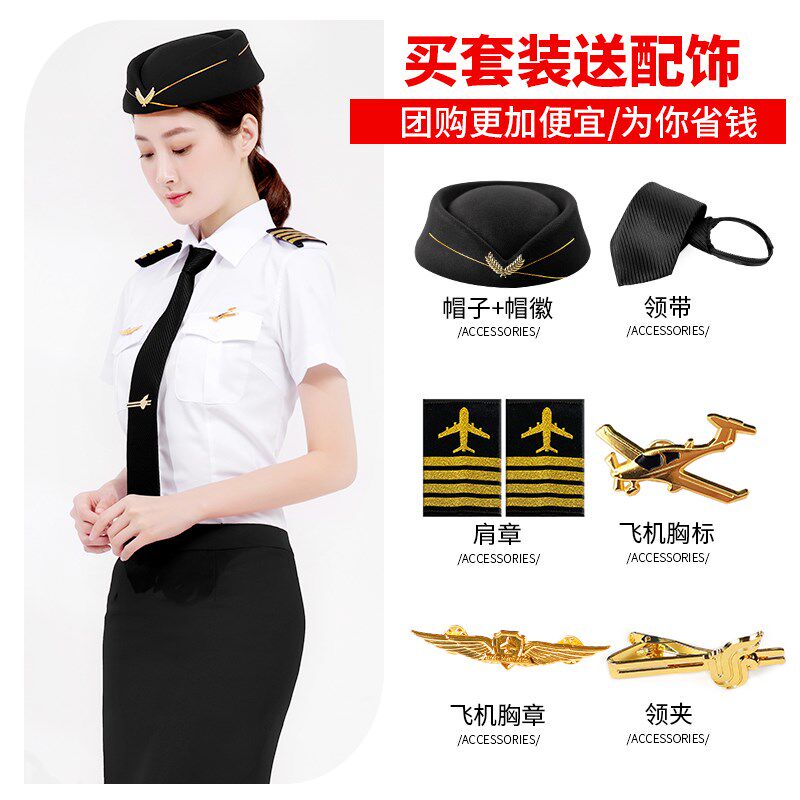 空姐制服职业套装航空制服女套装乘务员衬K衣主持人前台收银工作