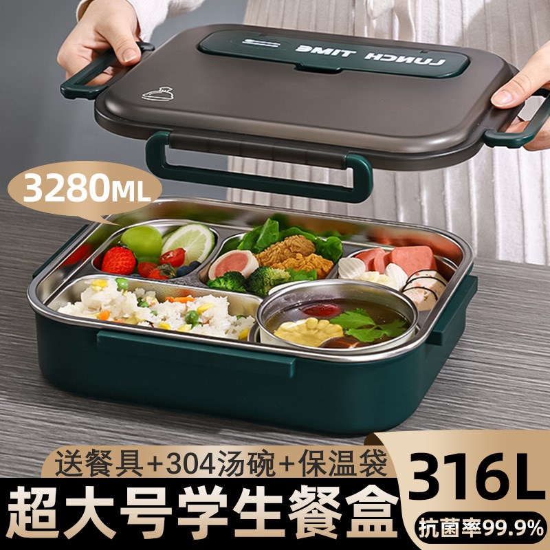 不锈钢保温便当盒食堂打饭专用大容量超大特大号分隔餐盒五分格餐