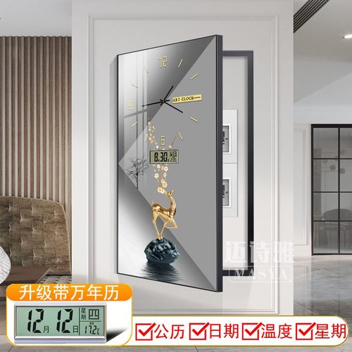 竖版大尺寸电表箱装饰画万年历带钟表配电箱遮挡总开关电子钟挂画