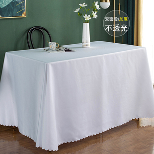白色会议桌布办公布艺高档定制长方形纯色餐桌广告桌布定制logo