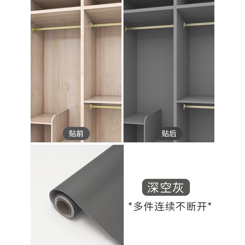 衣柜贴纸内部翻新自粘内壁纸柜门加厚柜子旧家具防潮防霉新款