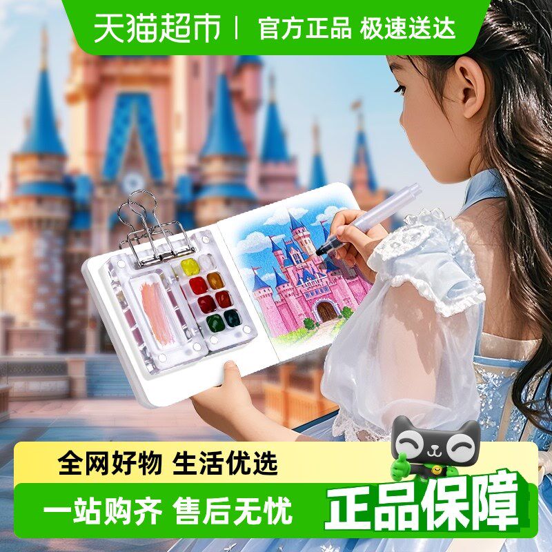 迷你绘画b套装迷你水彩画儿童画笔套装幼儿园小学生专用画画工具