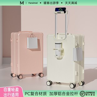 多功能大容量行李箱m女20寸男学生24寸旅行密码拉杆皮箱2025新款