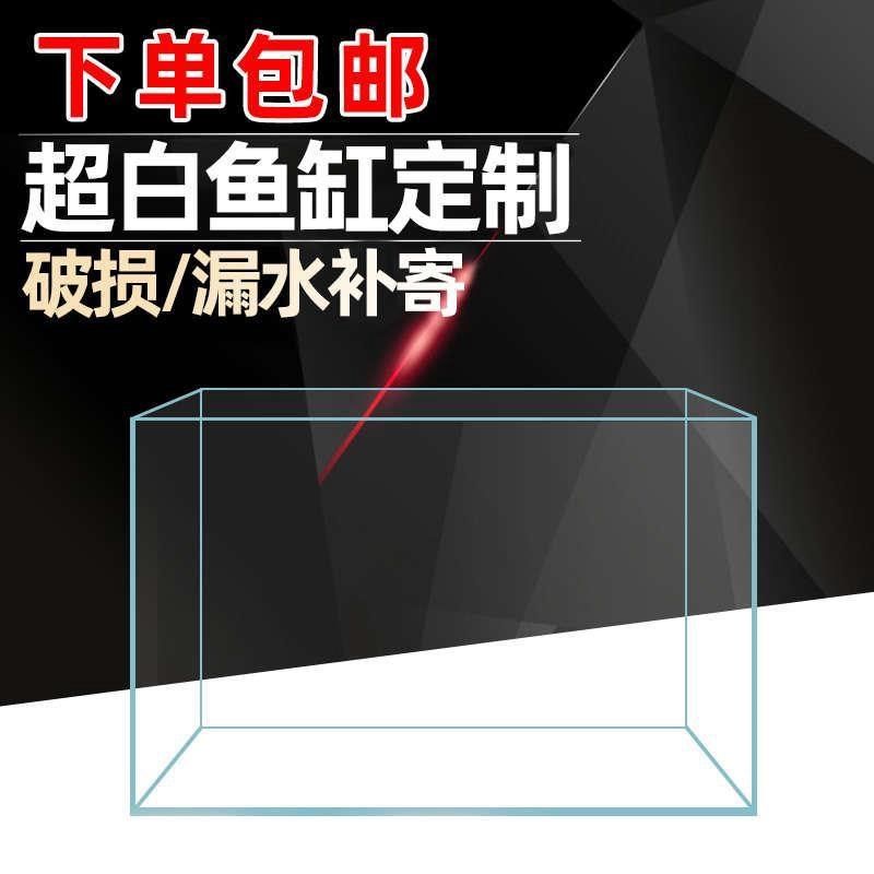 金晶五线超白鱼缸方缸35订做4040长方形6040鱼缸1米2超白玻璃