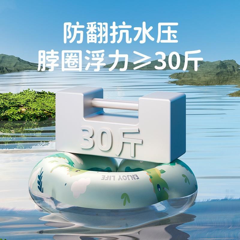 婴儿游泳圈小月龄脖圈3个月宝宝儿童加厚耐磨游泳用品按压式充气