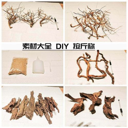 鱼缸造景素材杜鹃根火山石沉木虾木骨架胶根须草缸造景DIY材料组