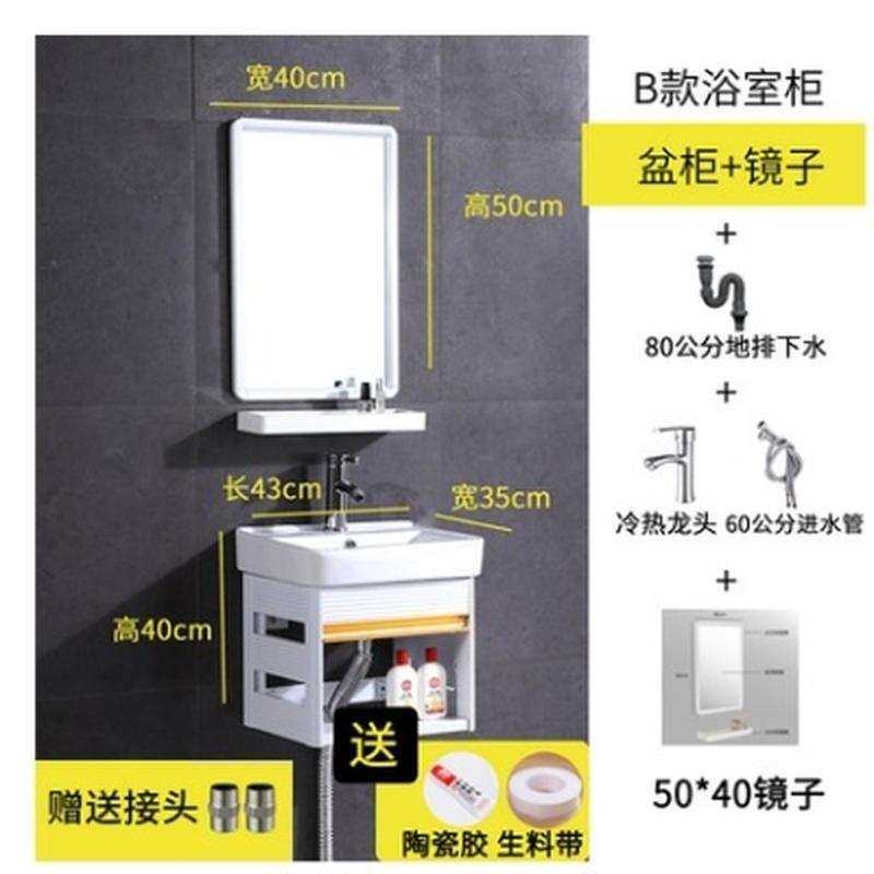 洗脸盘组合柜卫生间洗手间挂墙式台式小户型小水盆迷你冼手盆挂壁