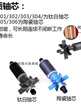 创星水泵AT306S/AT305/AT304/AT303/AT301鱼缸潜水泵抽水泵过滤泵