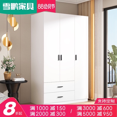 白色整体两门三门衣柜现代简约家用卧室衣橱收纳储物柜子定制A5