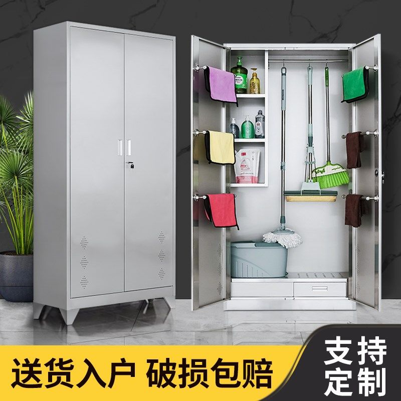 不锈钢清洁柜学校教室拖把柜清洁工具柜杂物收纳柜卫生保洁收纳柜,商业/办公家具,文件柜,淘宝优惠券,粉丝福利购,淘宝优惠卷
